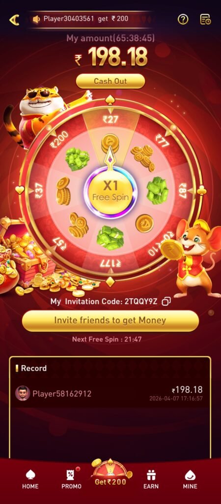 UU2 Game App -UU2 Game Latest Version Download