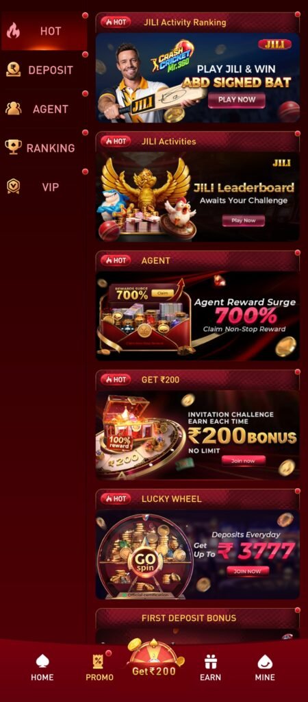 UU2 App Download- uu2com