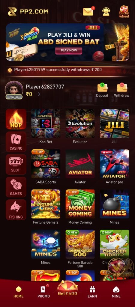 pp2 game app new 2026 latest game
